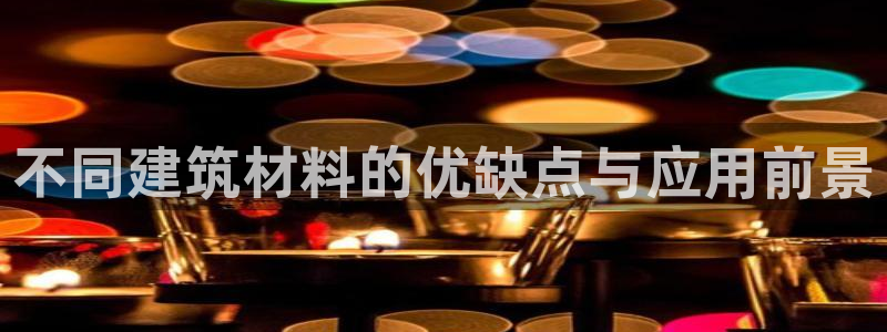 NG体育扑克